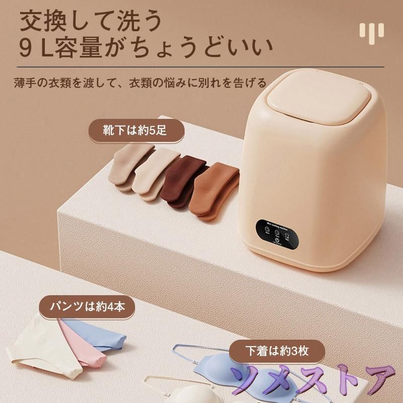 軽量 ミニ洗濯器