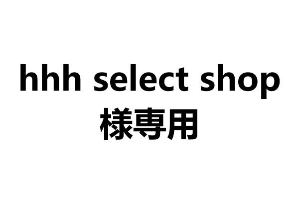 hhh select shop