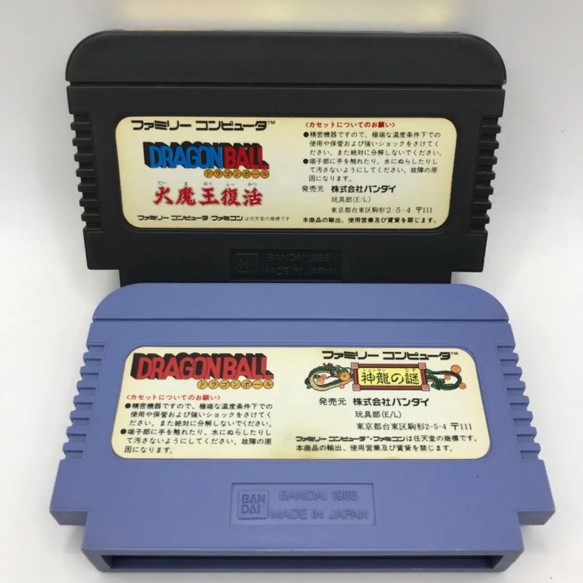 ＯＮＥ ＰＩＥＣＥ　ドラゴンボール　ＧＡＭＥＢＯＹ　ファミコン　中古ソフト ONE PIECE ドラゴンボール GAMEBOY ファミコン