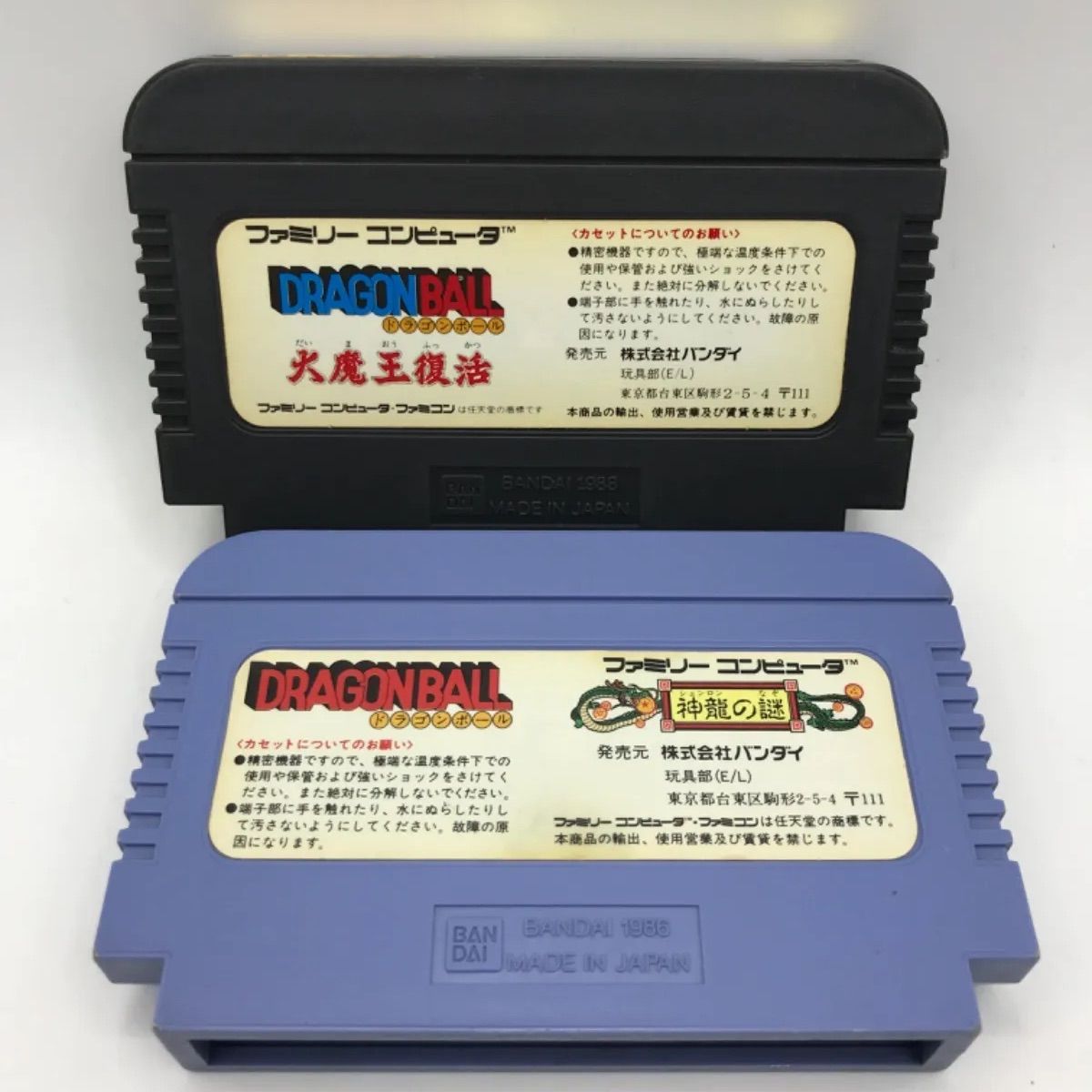 MSG-045 ファミコン ソフトのみ 6本セット まとめ売り 任天堂 中古品 