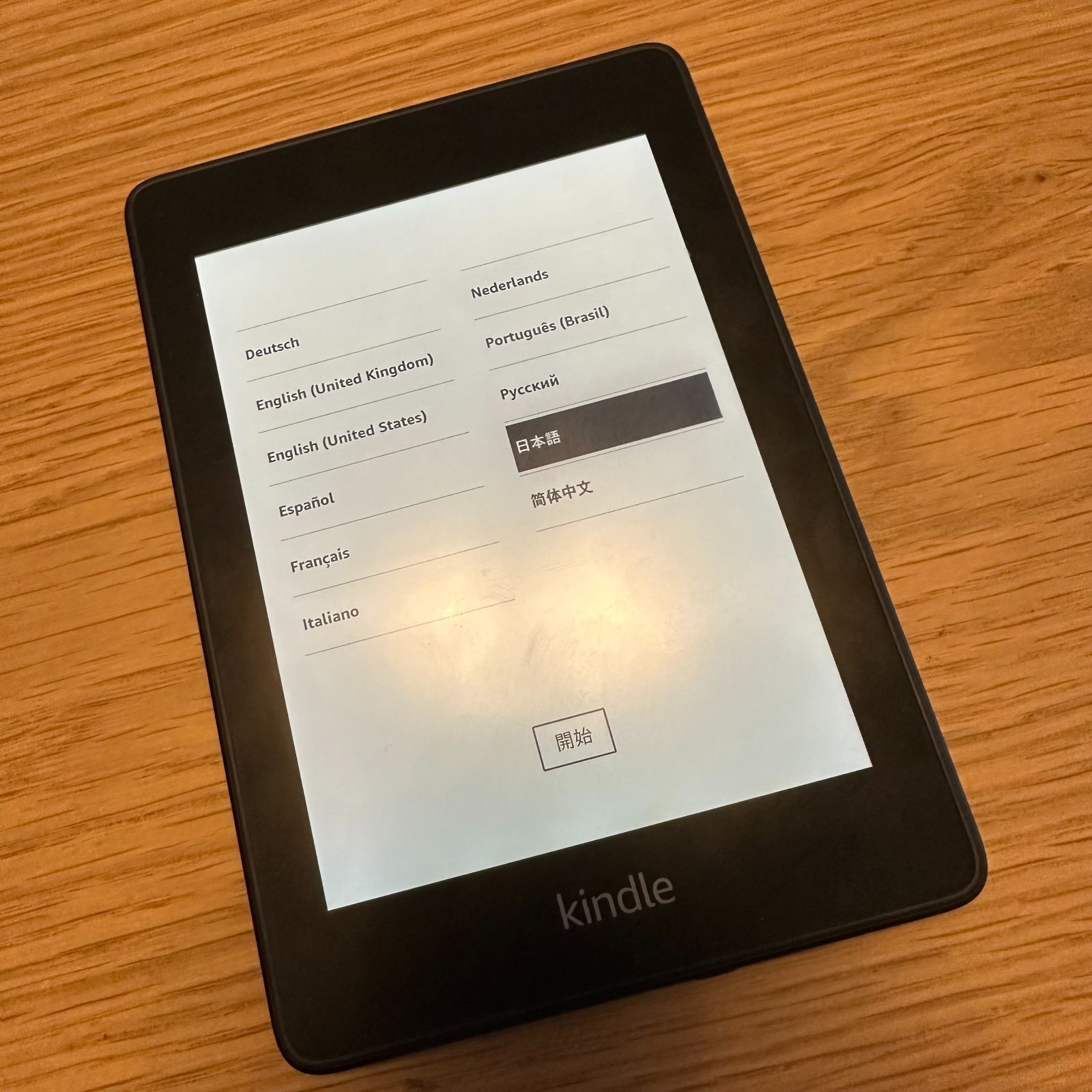 Kindle Paperwhite 第10世代 防水機能搭載 Wi-Fi 32GB 広告つき 電子 