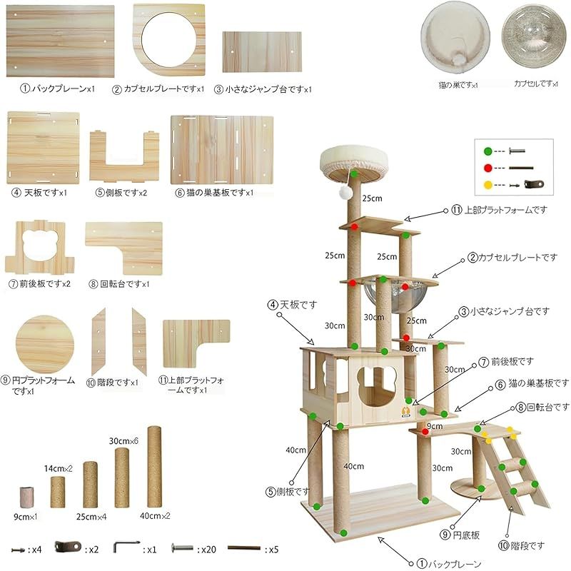 ジャンプ台 お手入れ簡単