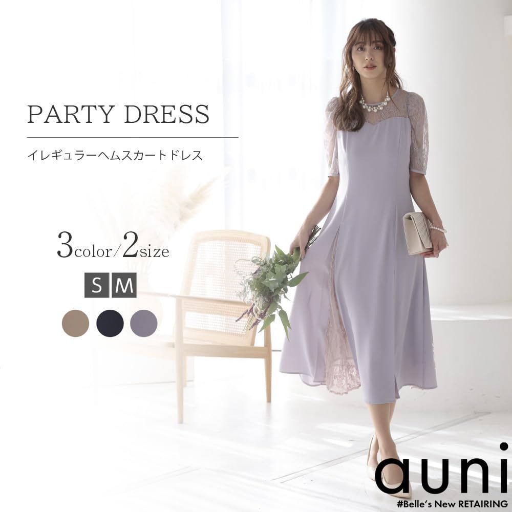 MORE AUNI