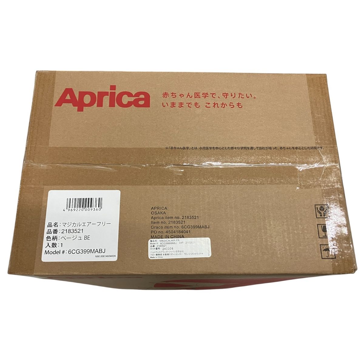 ベビーカー B10478144