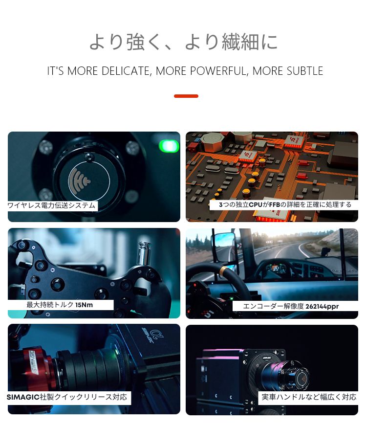 シマジック Alphaホイールベース15NM 1_11c1451e-c178-41e2-872d-