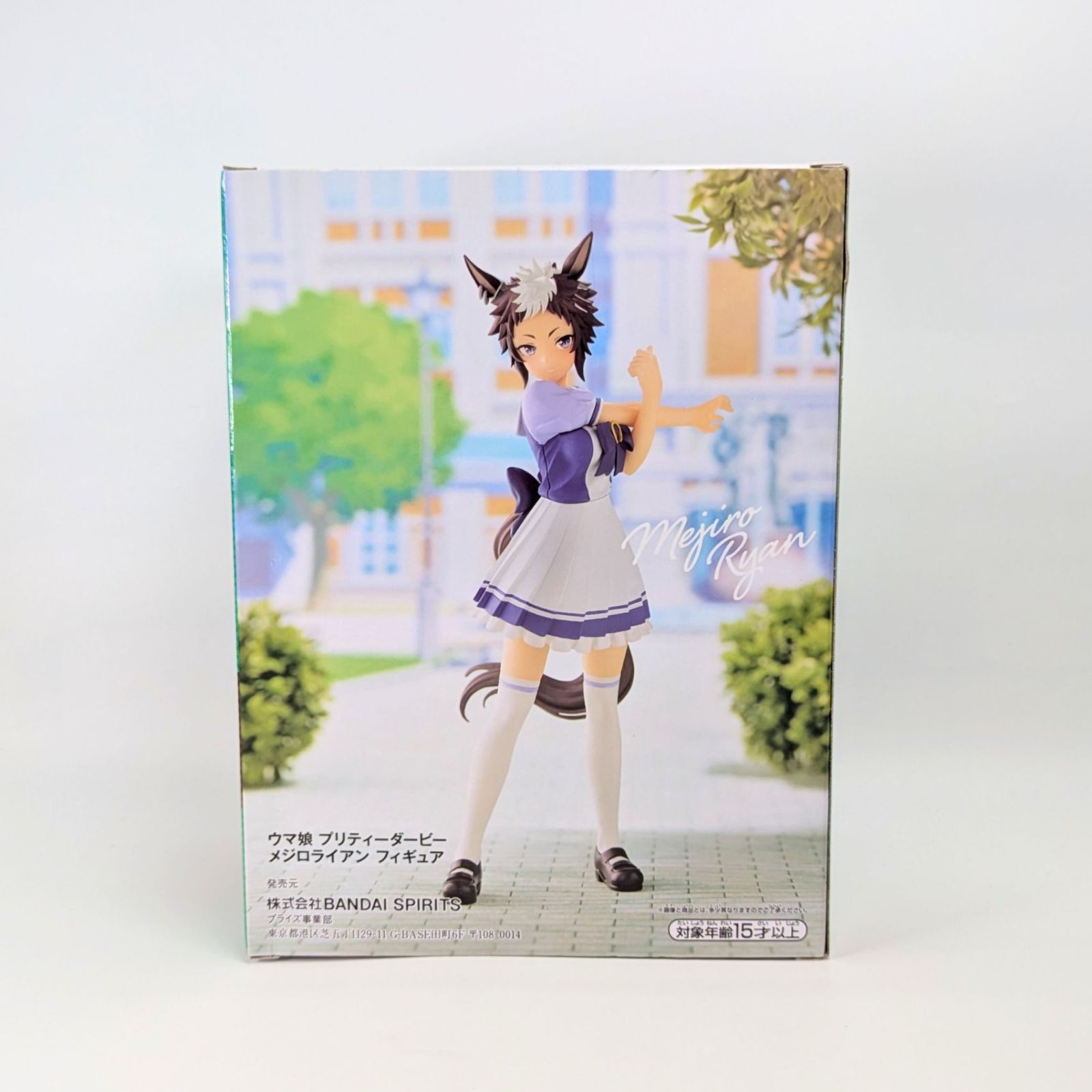 未開封】 メジロライアン フィギュア ウマ娘 プリティーダービー 全1種