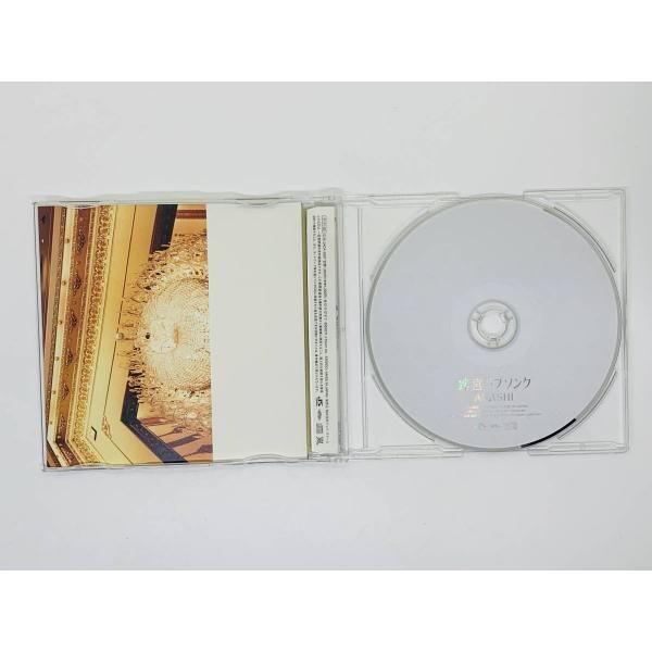 CD 嵐 迷宮ラブソング / ARASHI / セット買いお得 Z20 - メルカリ