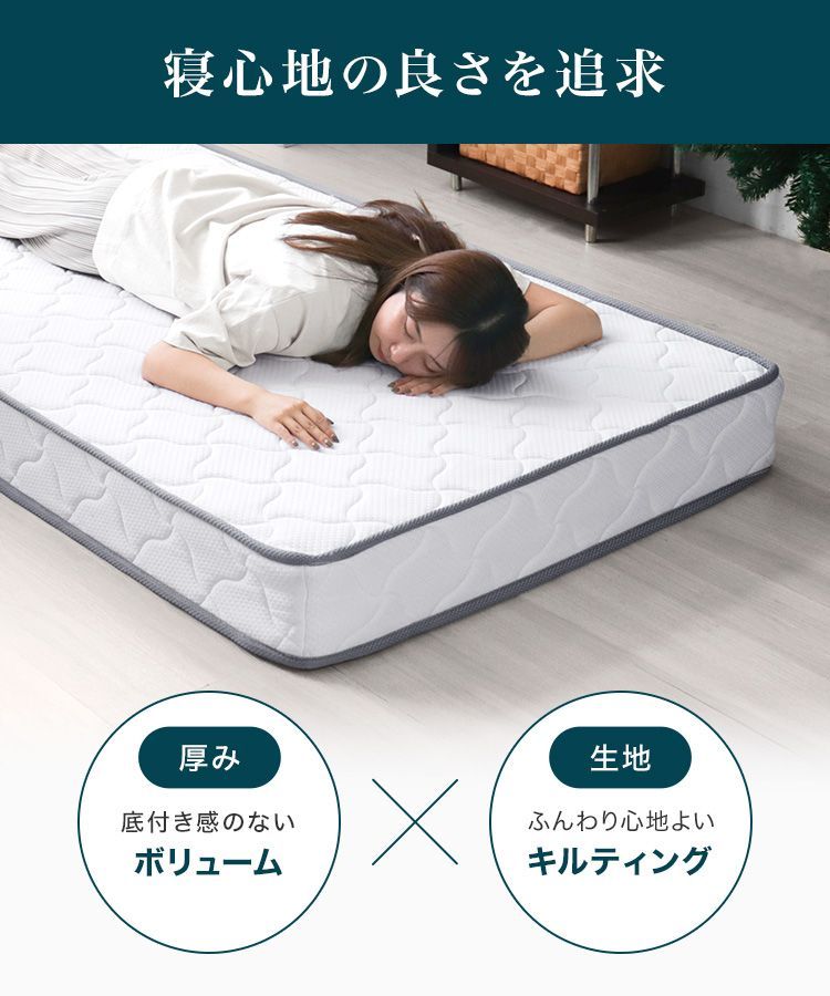 シングル