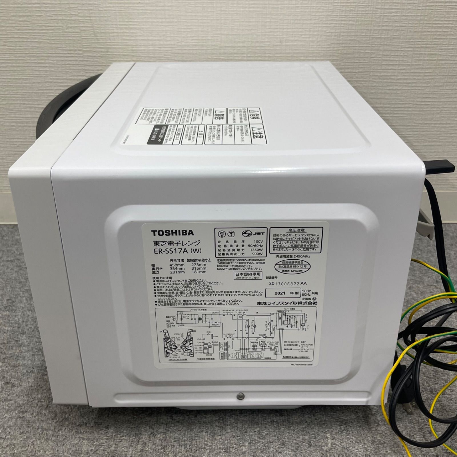 TOSHIBA ER-SS17A(W) TOSHIBA ER-SS17A(W) 2021年製 TOSHIBA ER-SS17A