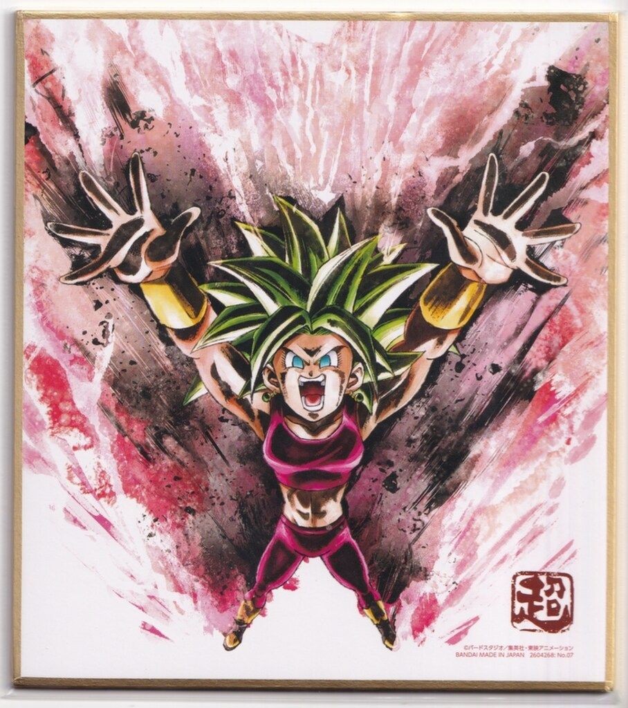 BANDAI ドラゴンボール色紙ART RAGING/2604268 超サイヤ人