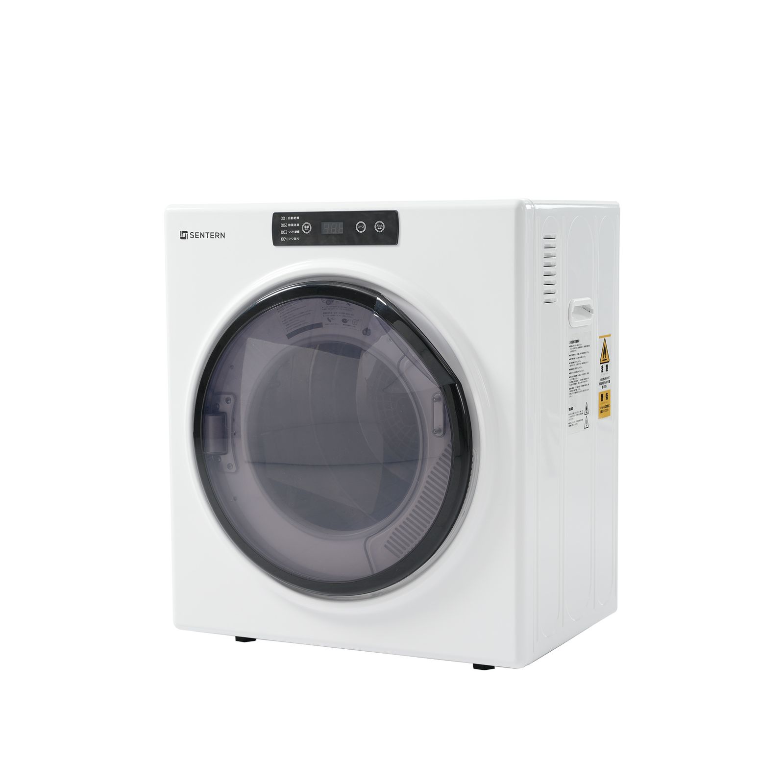 5kg衣類乾燥機 コンパクト 自動モード ドラム 高温除菌 UV殺菌 家庭用