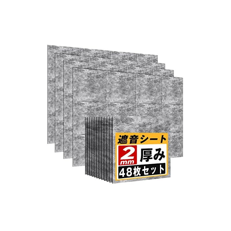Haikawi 遮音シート 60枚セット 2mm厚 防音シート 防音マット