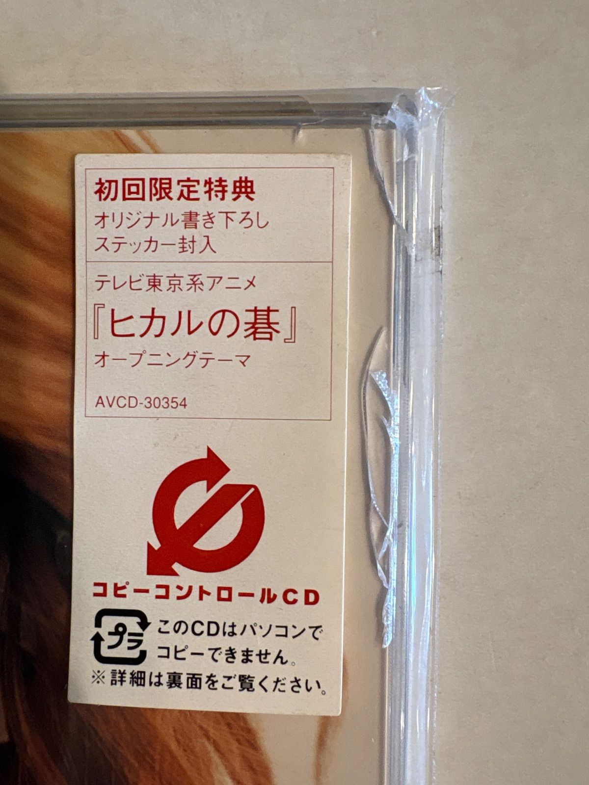 【そこに鳴る】7週連続CDリリース企画+サイン付き厚紙ポスター 製品】『REQUIEM AND SILENCE』パッケージ情報 | 鬼束ちひろ