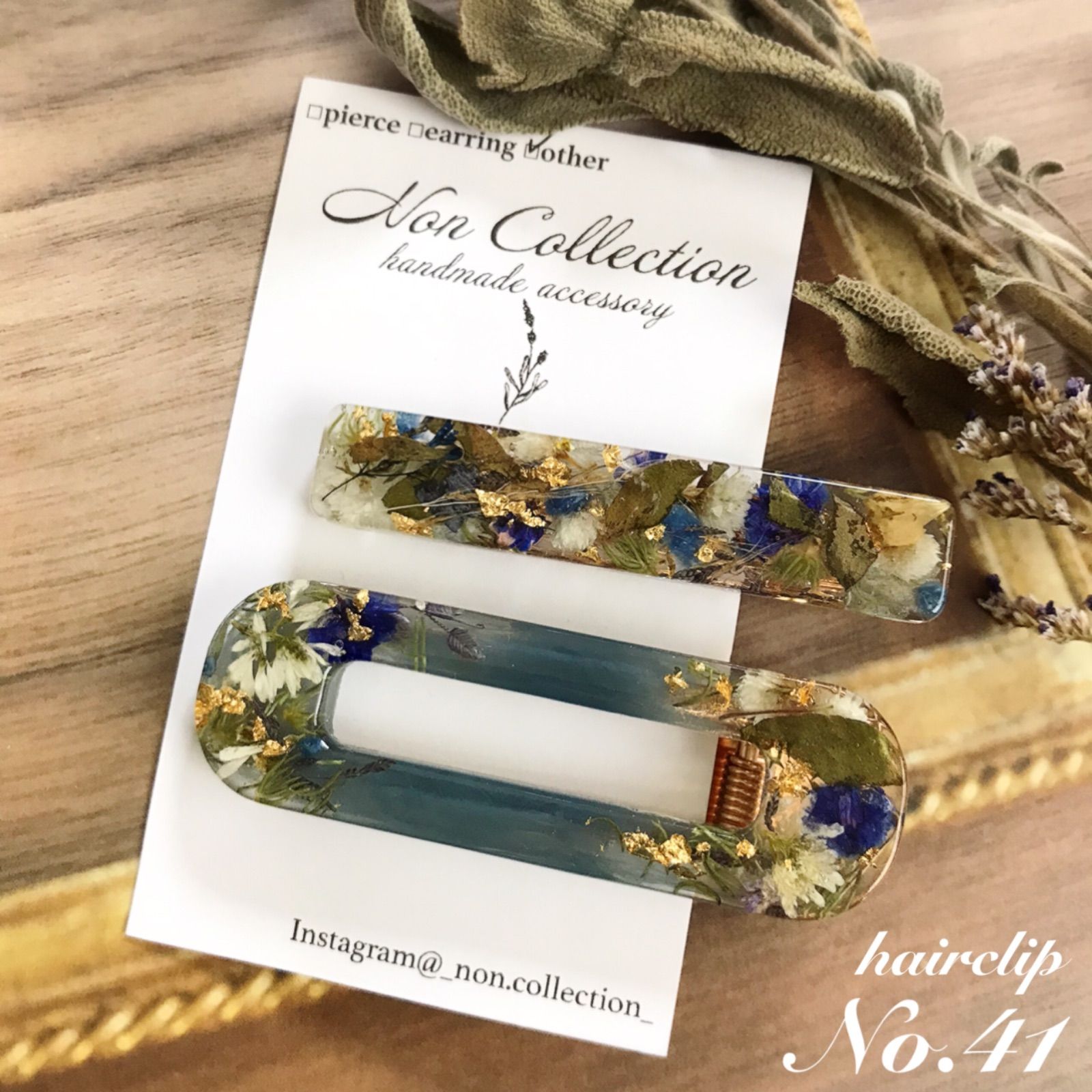 No.41 ヘアクリップ ヘアアクセサリー ハンドメイド レジン ドライ 