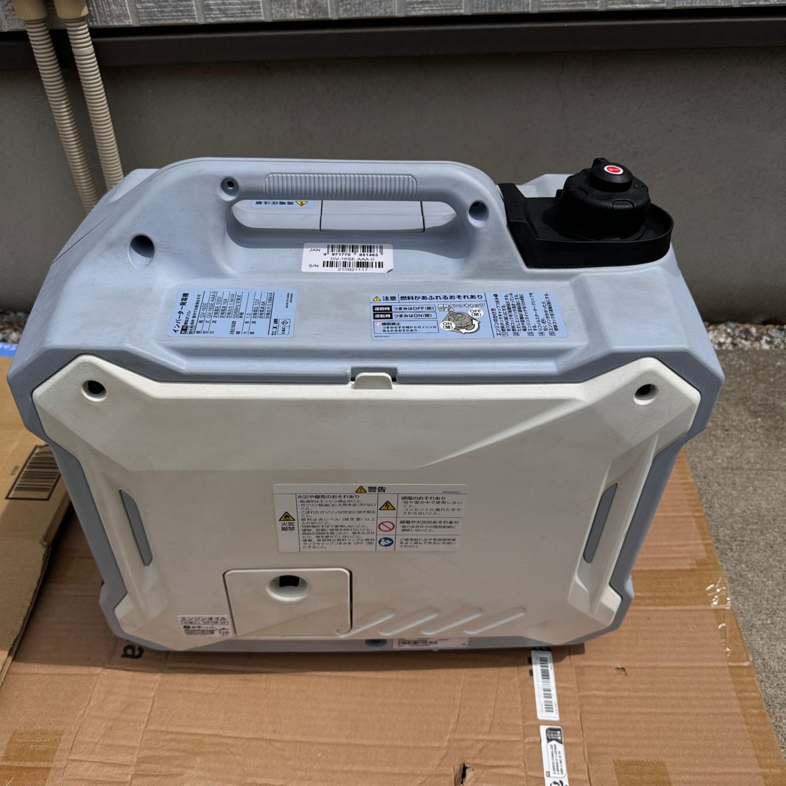 ☆動作確認済み KOSHIN 工進 ガソリンインバーター発電機 1600W出力 