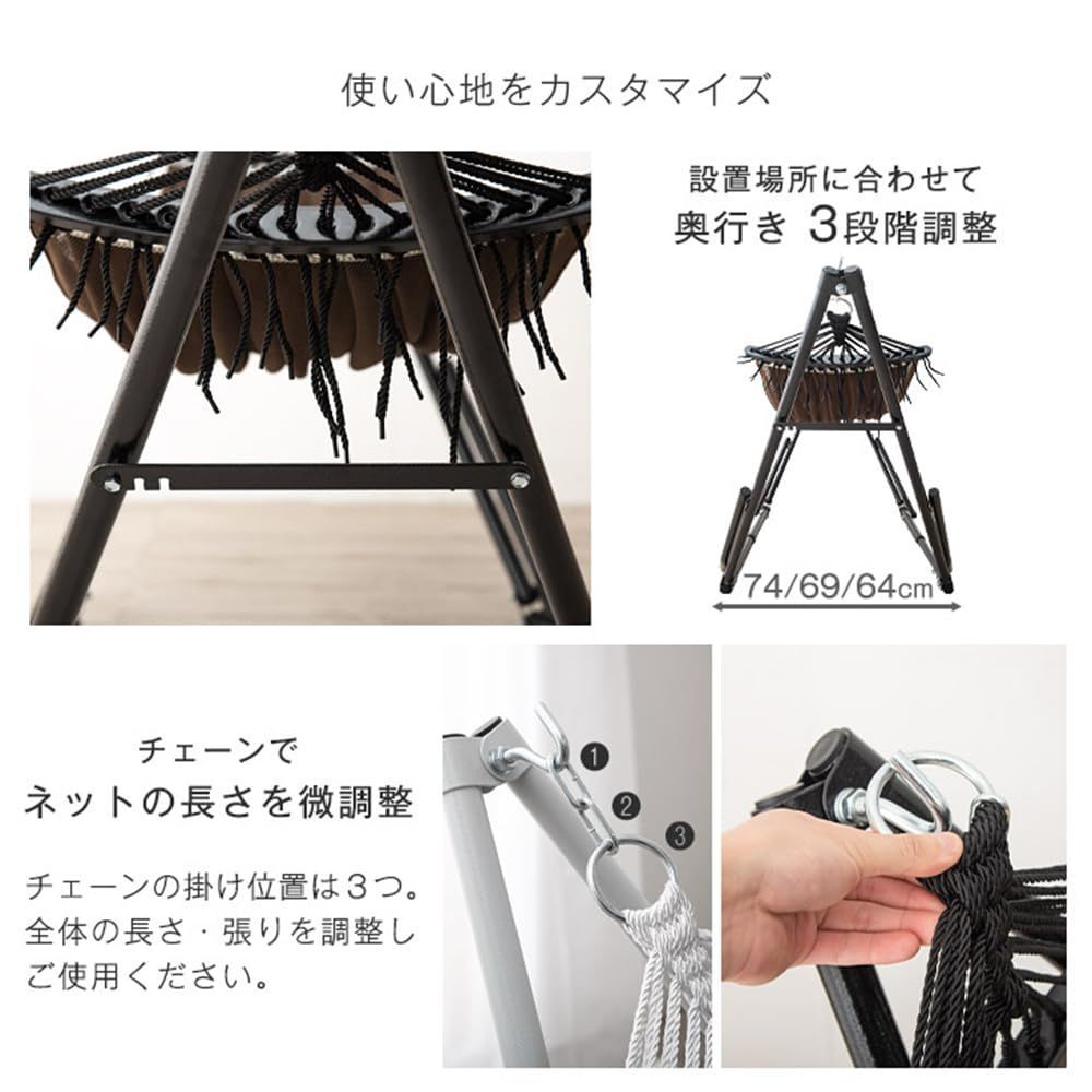 ハンモック