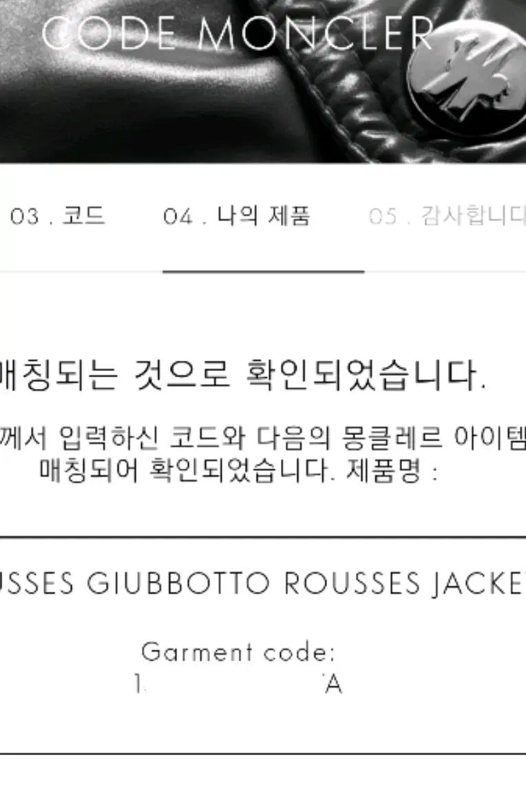 大人が着用できます