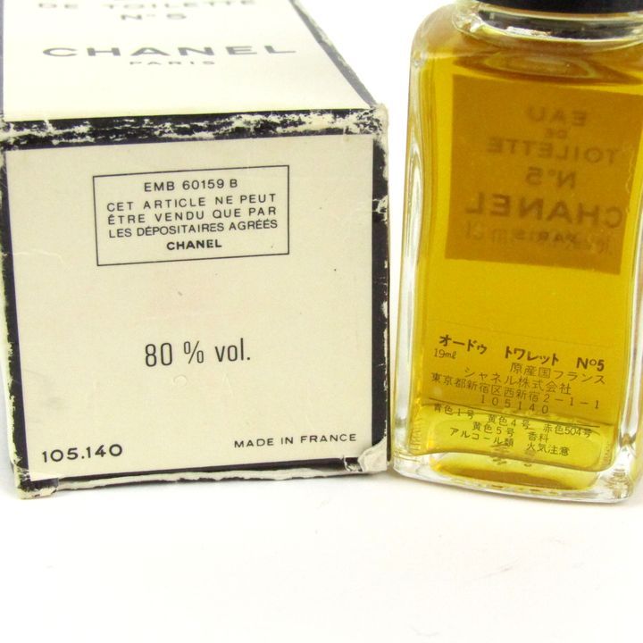 新品未使用 シャネル No.5 オードトワレ200ml Amazon | [ラッピング済/ショップバッグ付] CHANEL シャネル N°5