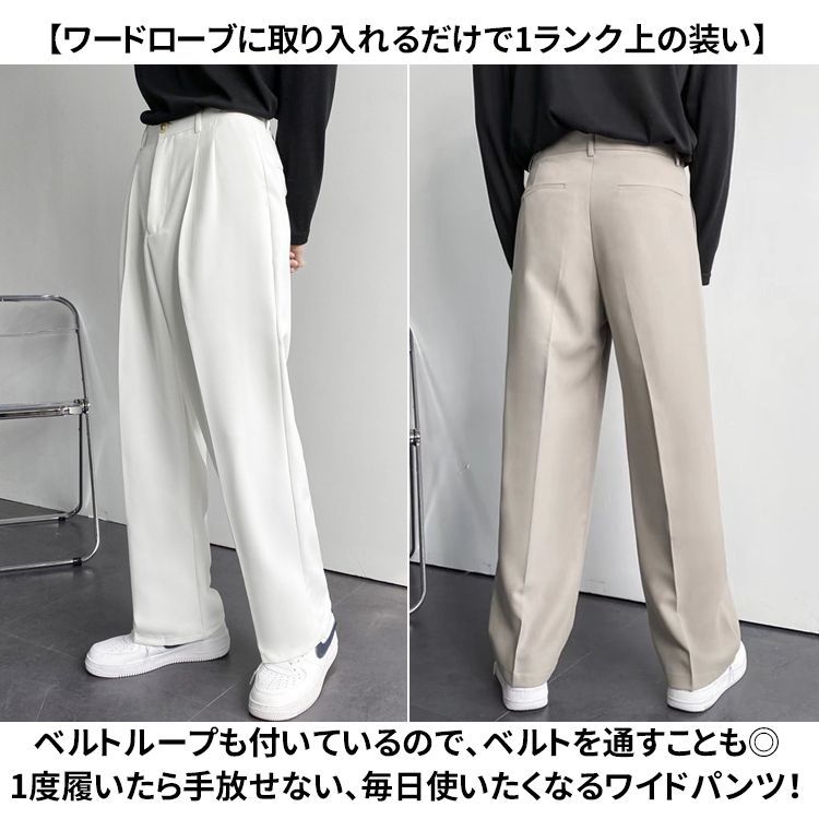ワイドパンツ スラックス ズボン ワイドスラックス スーツパンツ
