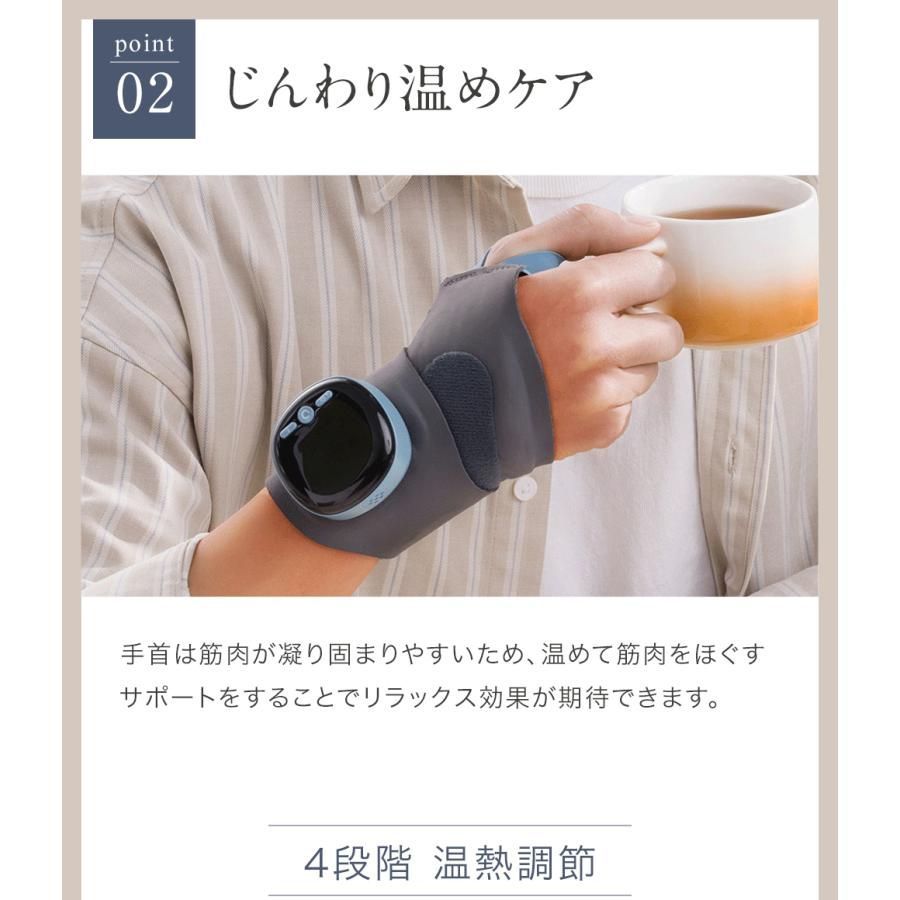 腱鞘炎 マッサージ EMS×温熱で手首ケア 手首マッサージ ハンド