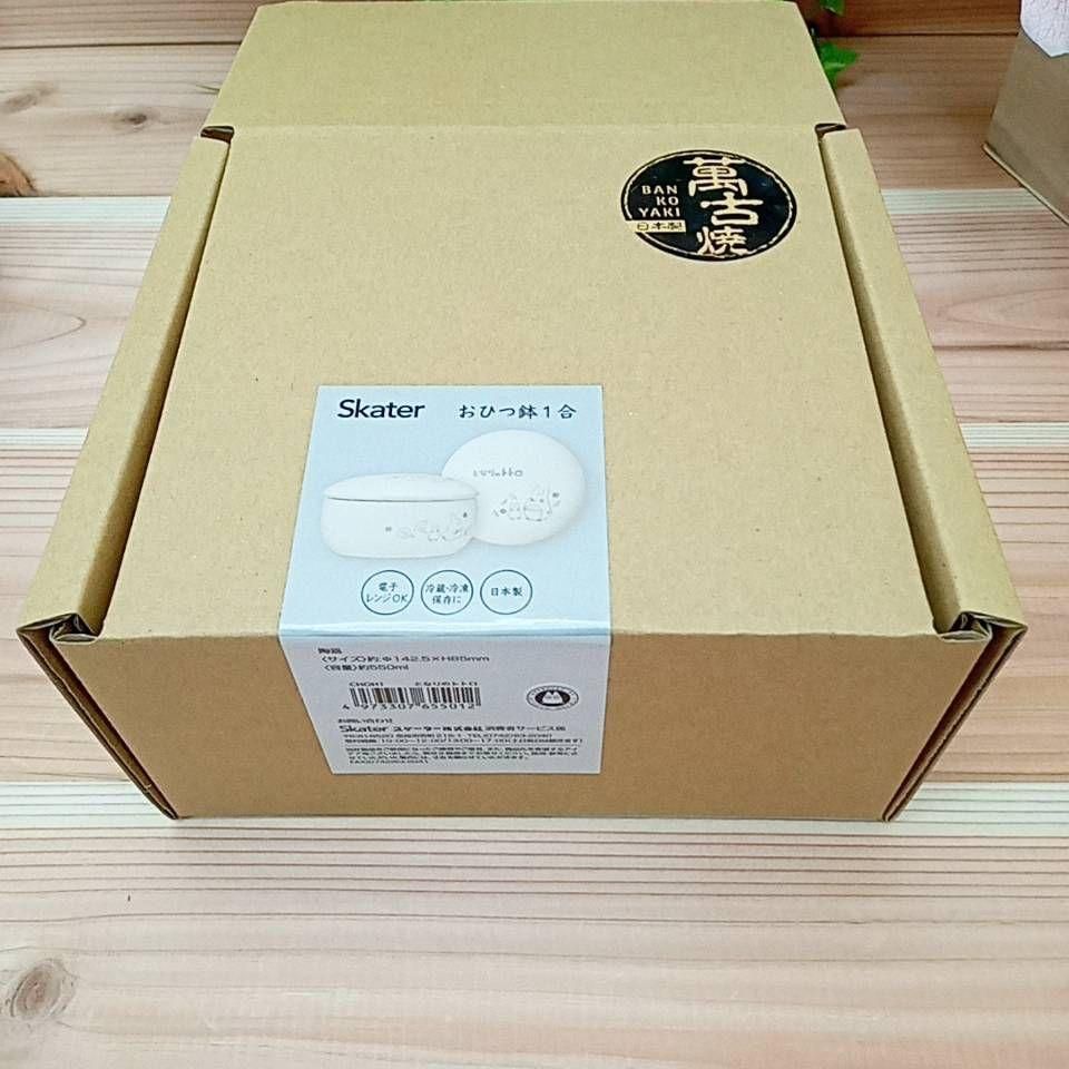 飯 食器
