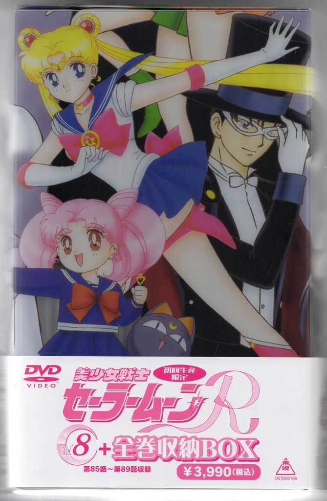 アニメDVD 初回