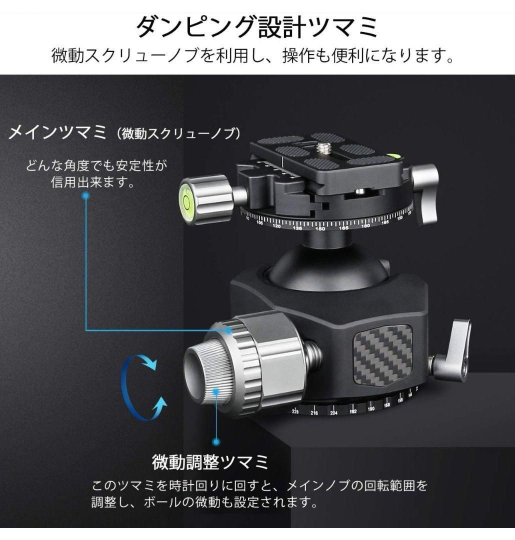 低重心 ボール雲台 54mm 自由雲台 ボールヘッド CNCアルミ合金 GB54 - メルカリ