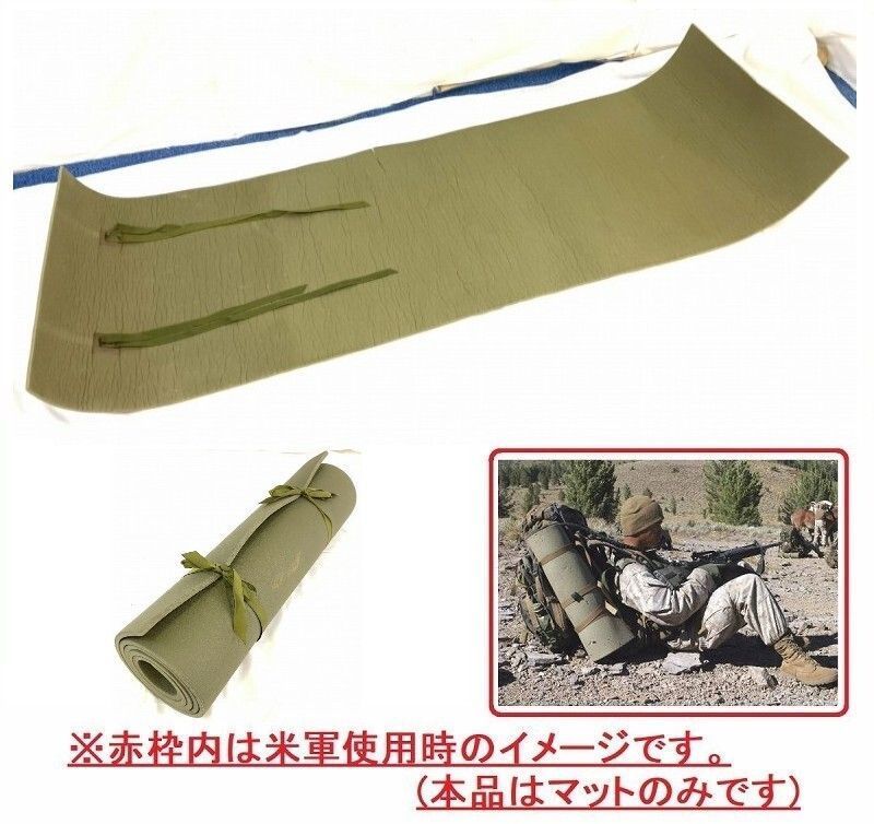 米軍放出品USMC スリーピングマット キャンプパッド MILスペック シュラフマット ミリタリー ツーリング (100) HG14NK-W#25