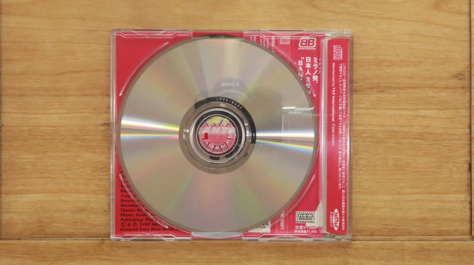 国内盤CD☆みさ/MISA□ BANZAI 【YPFM0001/4949607000012】Z51752