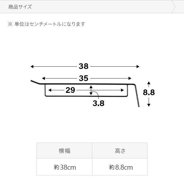ズボンハンガー