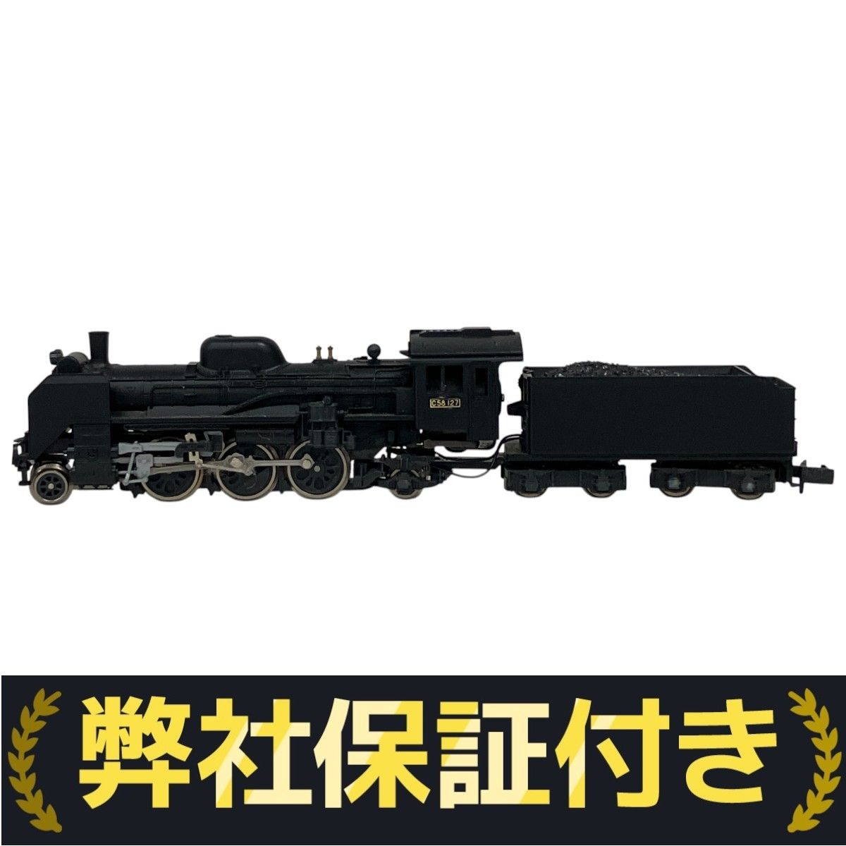 KATO 2010 C58 蒸気機関車 鉄道模型 Nゲージ 送料無料 (蒸気機関