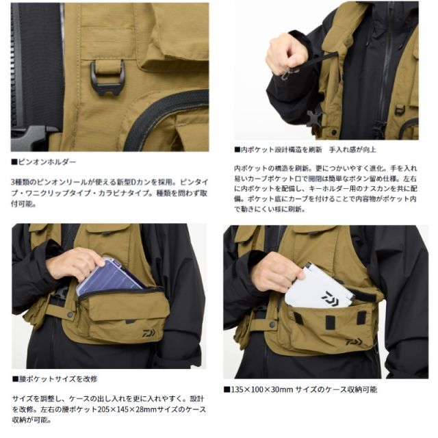 ダイワ DV-3425 ディスカウント フィッシングベスト M ブラック | 釣具