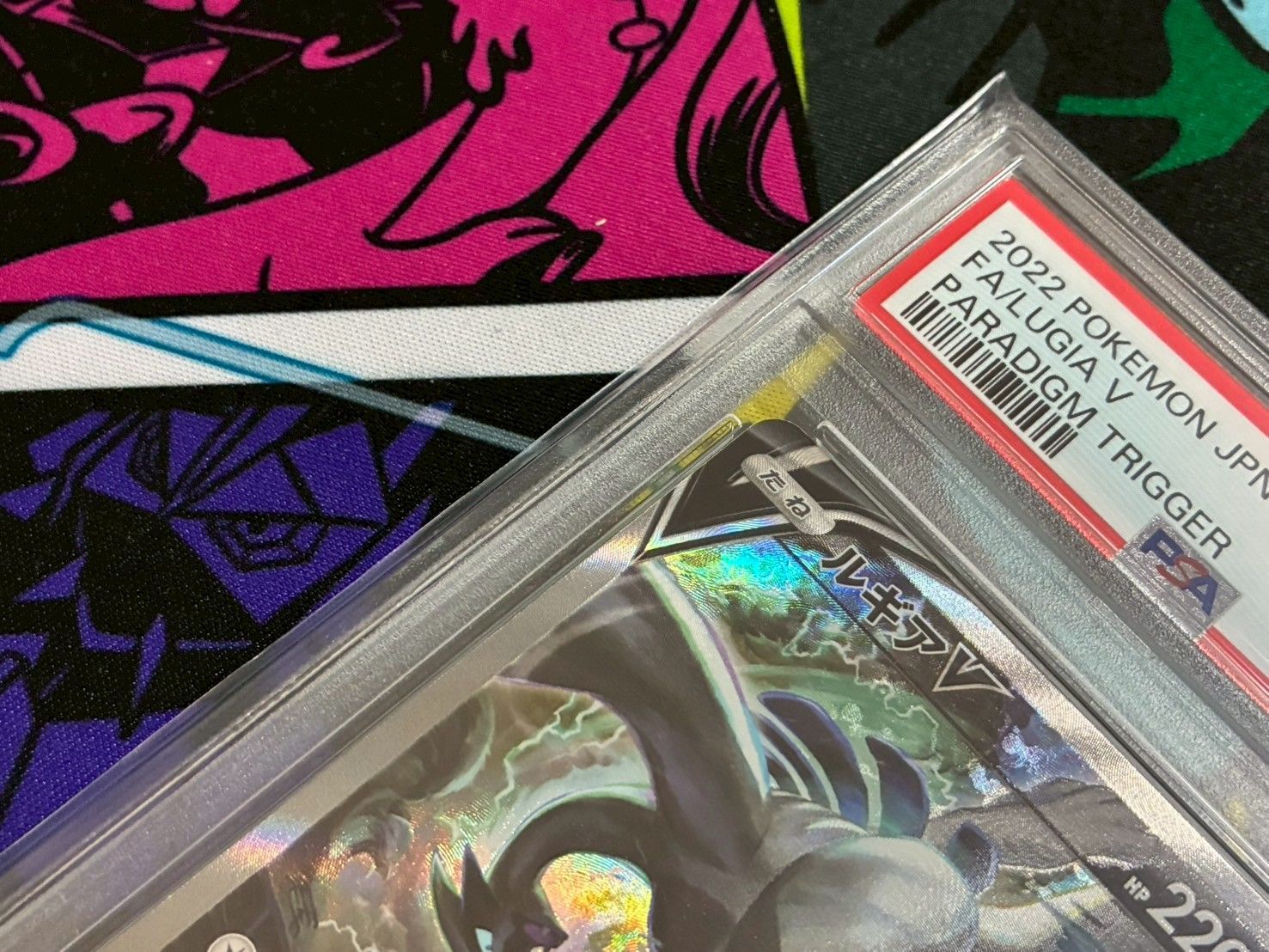 PSA10】2連番 ルギアV SR ヒビキのホウオウex SAR 110/098 086/063