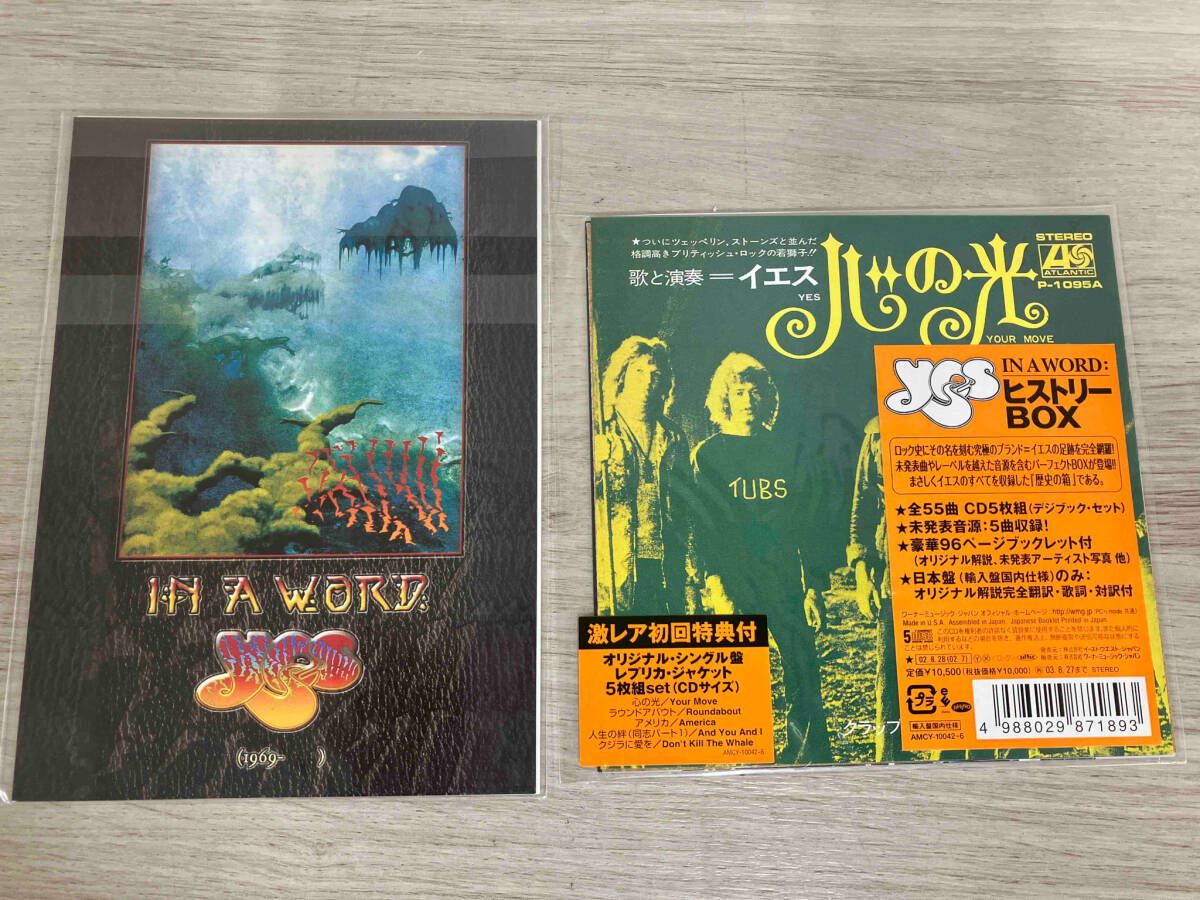 YES ボックスセット IN A WORD Amazon.co.jp: In A Word - Yes (1969