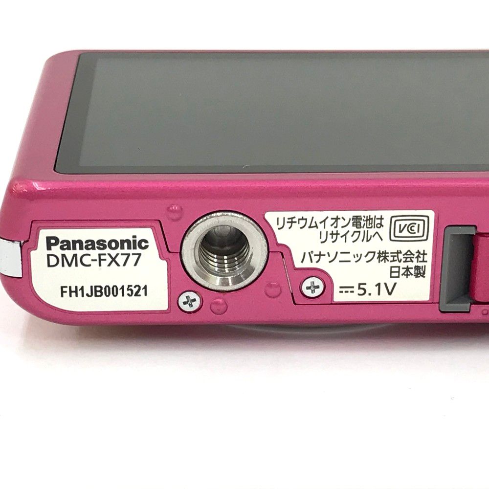 Panasonic パナソニック LUMIX DMC-FX77 ピンク コンパクトデジタル 