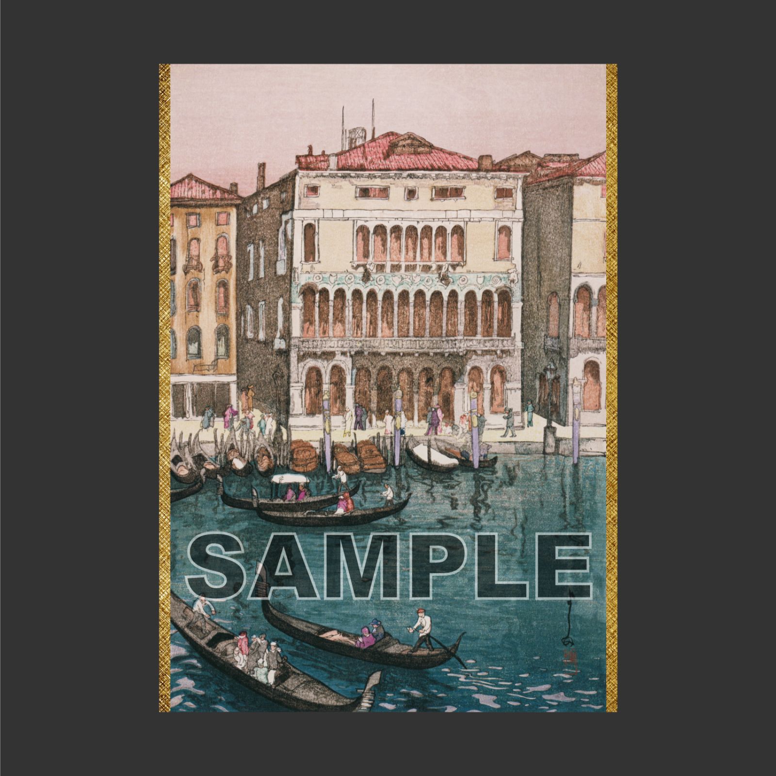 吉田博 「ヴェニスの運河」 風景画（木版画） ポスター A4 マット その