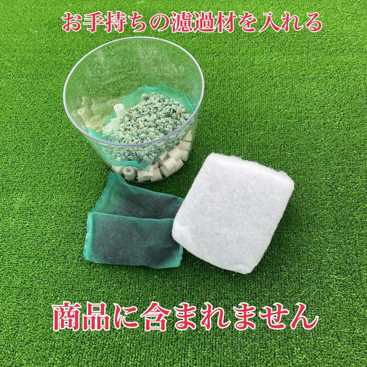 オーバーフロー式メダカ飼育水槽