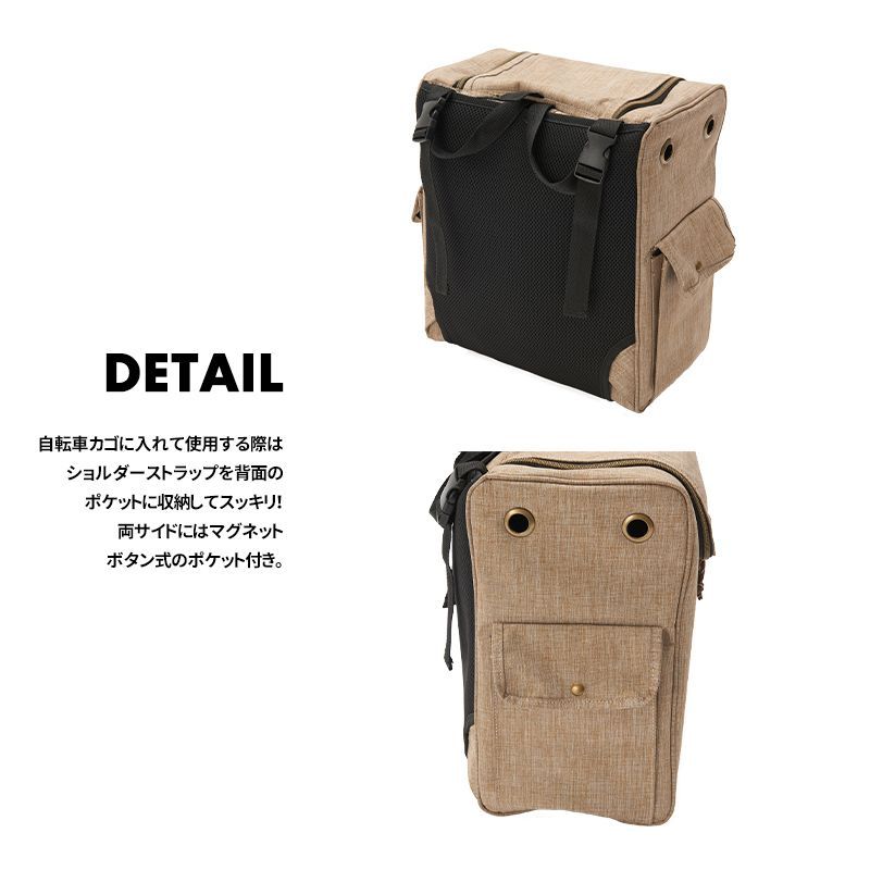 顔出し ペットキャリー
