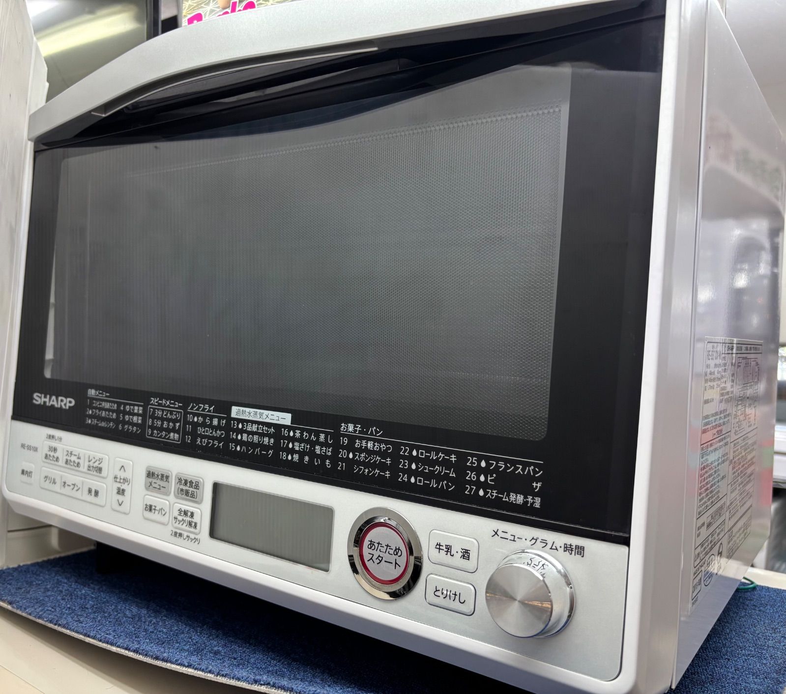 SHARP スチームオーブンレンジ1000W ◇SHARP スチームオーブンレンジ RE-SS1OX-W - メルカリ