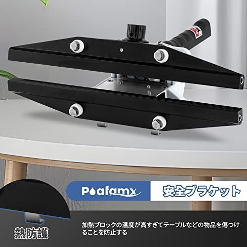 200mm Poafamx クリップシーラー シーラー 手持ち式 200mm シール幅