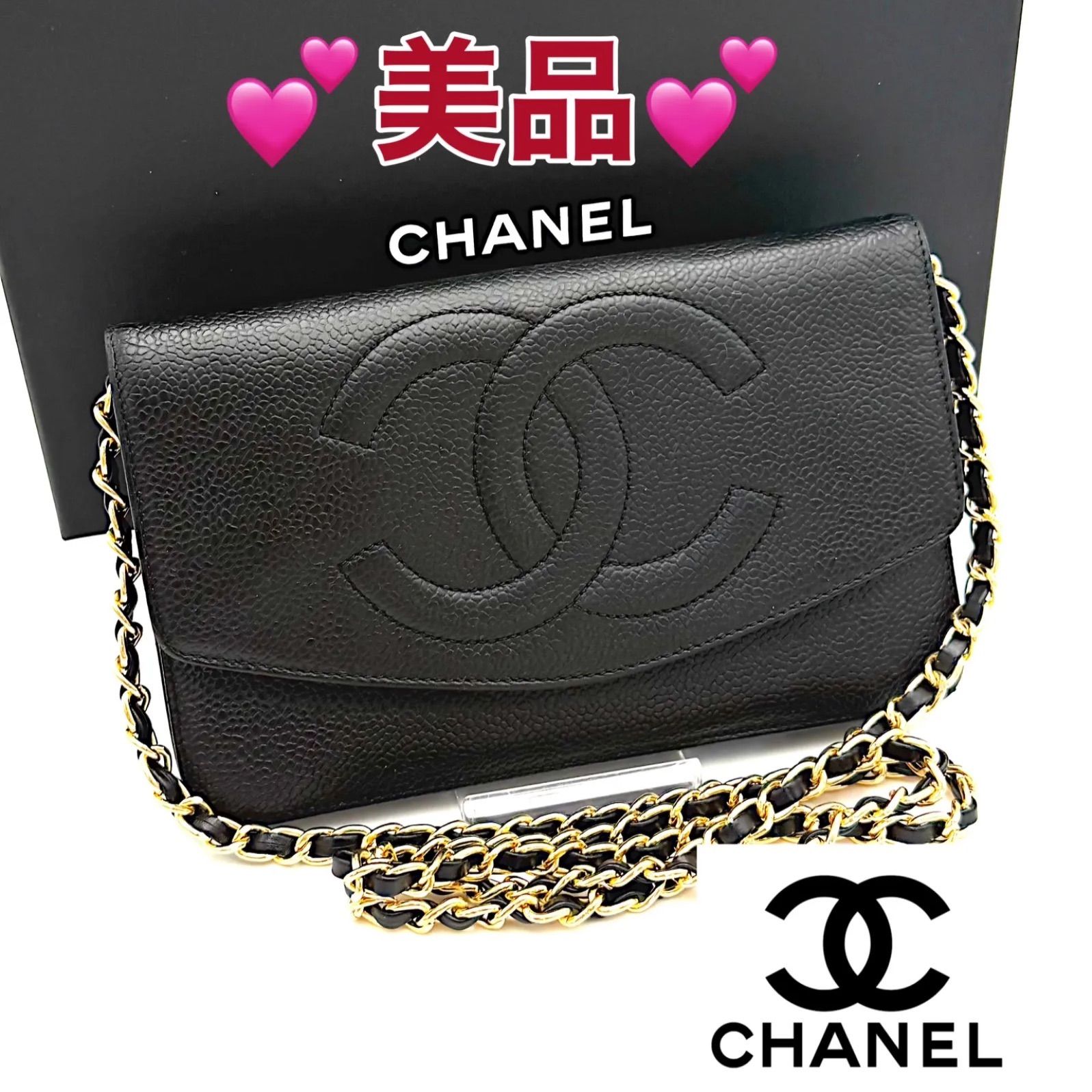 CHANEL 二つ折り財布 ブラック キャビアスキン CHANEL キャビアスキン 二つ折り 財布ブラック 箱チェーン付