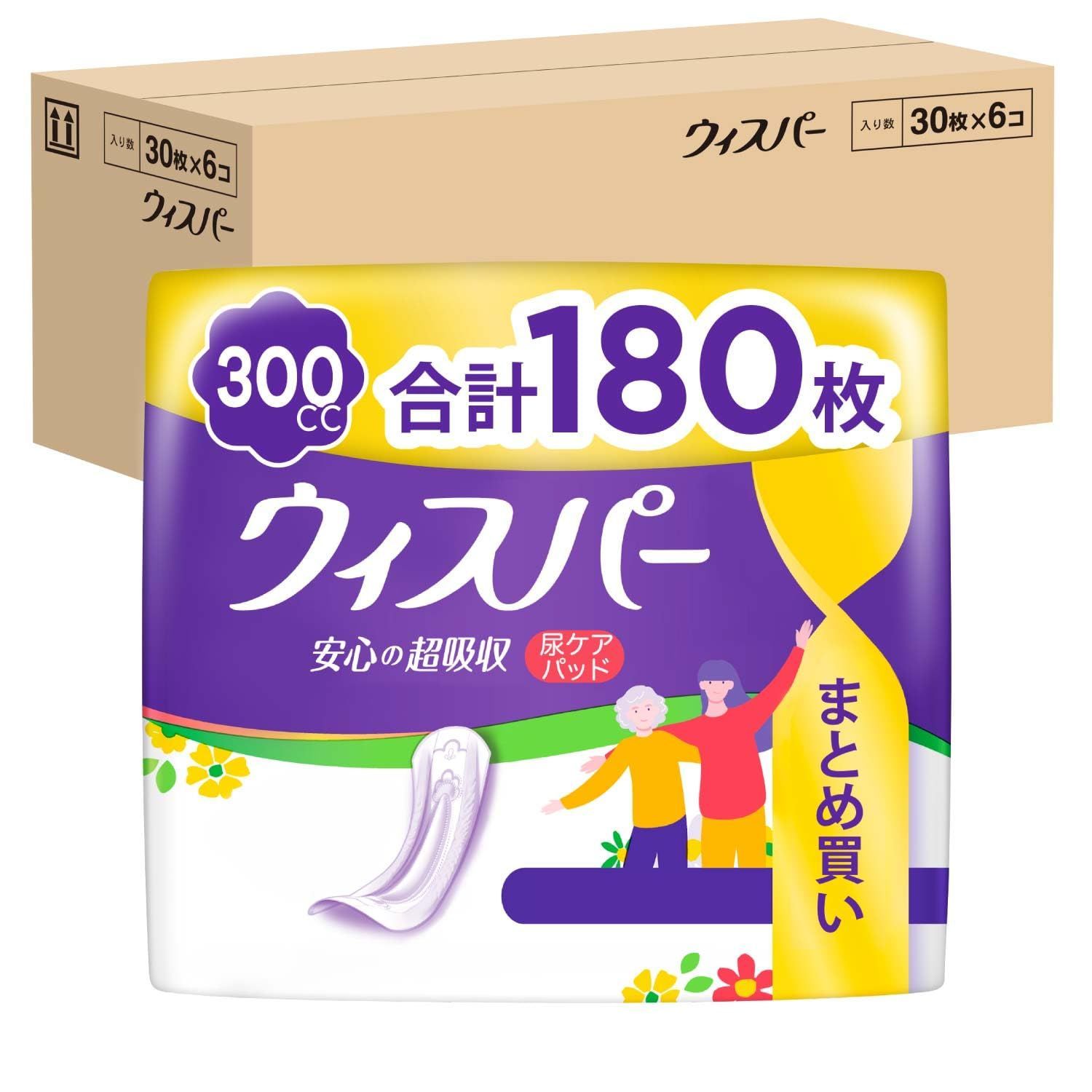 新着商品 まとめ買い ケース販売 ウィスパー 安心の超吸収 300cc 180枚 30枚×6パック 尿漏れパッド 尿とりパッド 女性用 ご家族の方にも