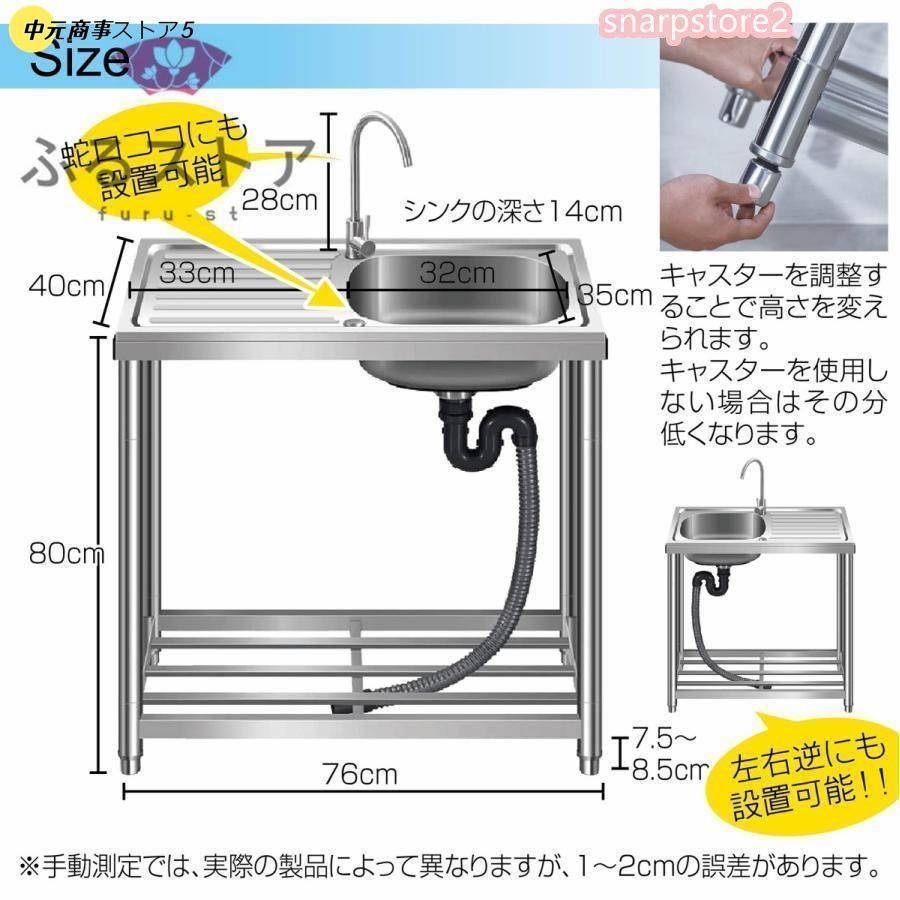 農園 約横76x奥行40x高さ80cm