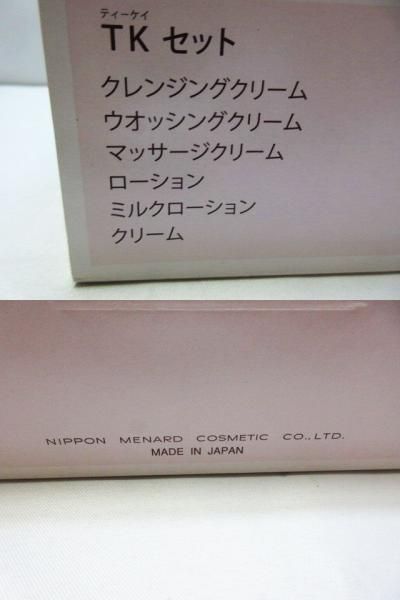 つき華