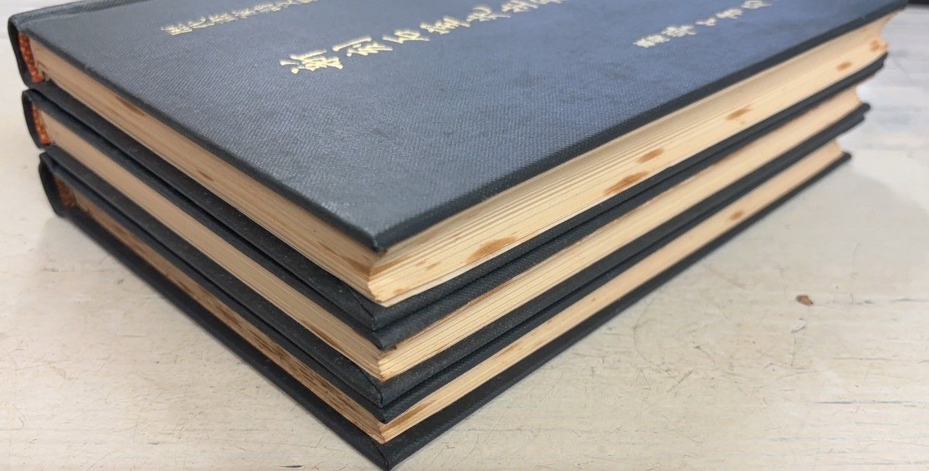 歴代画家詩文集4