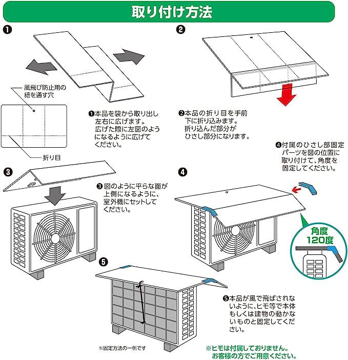 送料無料（一部地域を除く）】 山善 アルミエアコンガード 室外機用 ひさし付き 幅84×奥行60cm 瞬間設置 マグネット式 簡単設置 ベルトレス  電気代節約 YMAG-8