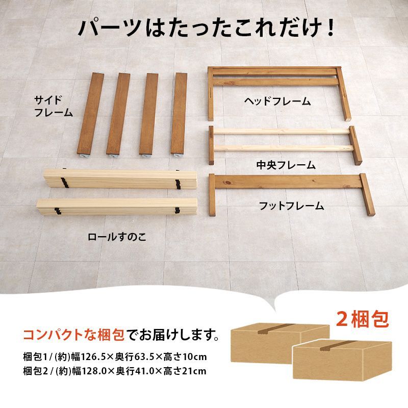 工具不要 ネジなし