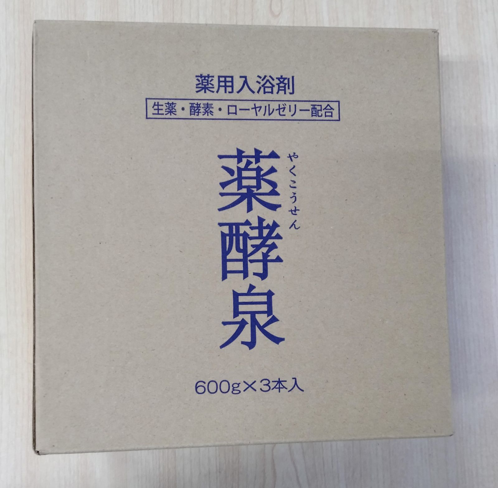 やくこうせん 薬用入浴剤