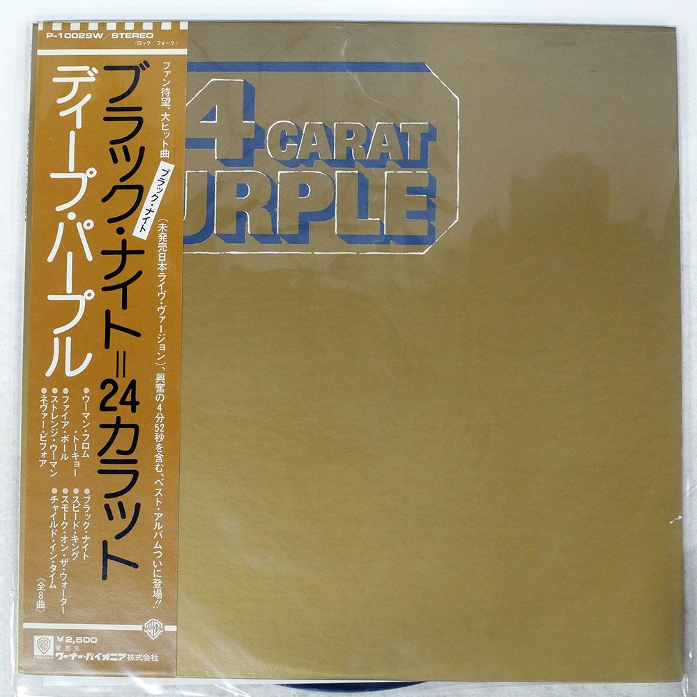 帯 国内盤 DEEP PURPLE/24 CARAT PURPLE/WARNER BROS. P10029W