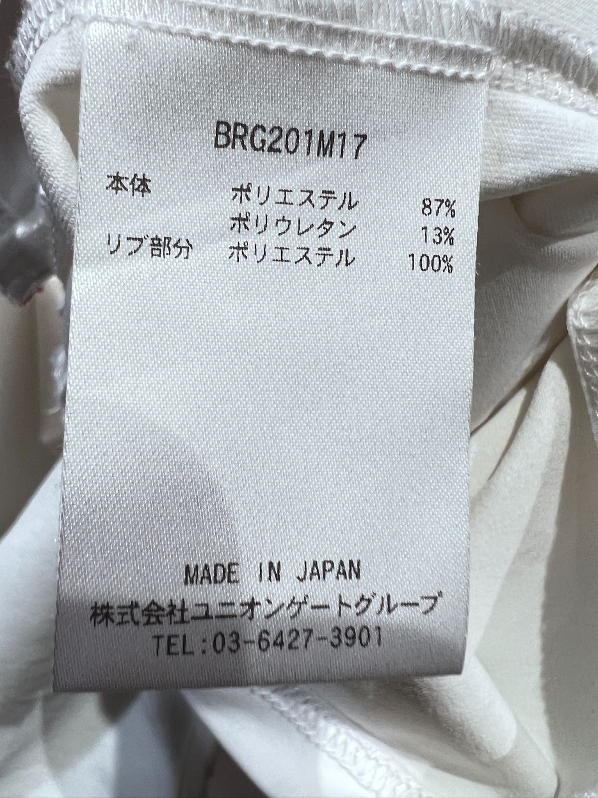 美品 ブリーフィング ゴルフ UV ベーシック ポロシャツ XL